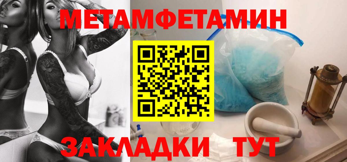 Amphetamine 97% Городец
