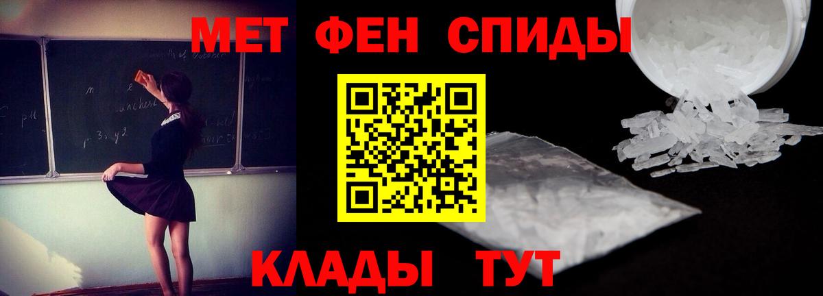 АМФЕТАМИН Розовый  АМФ  Городец  Вход с VPN 
