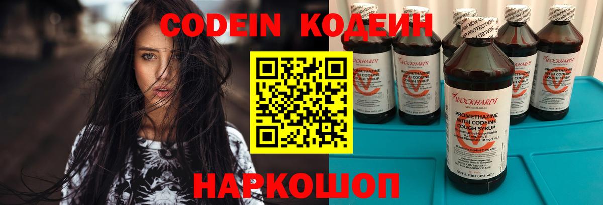 Мефедрон кристаллы  ГАШ  Cocaine  Городец  Вход с VPN 