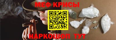 прущие крисы Братск