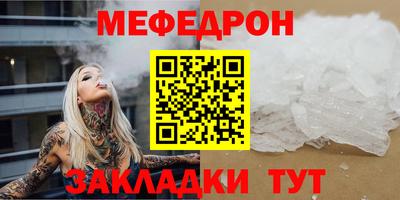 прущие крисы Братск