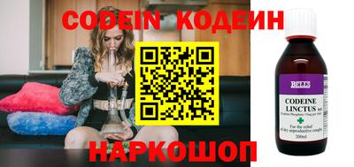 прущие крисы Братск