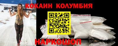 меф VHQ Боровичи
