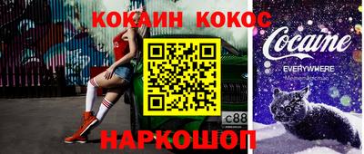 прущие крисы Братск