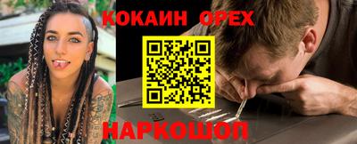 меф VHQ Боровичи