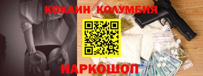 ALPHA-PVP Брянск