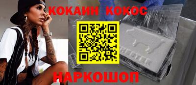 меф VHQ Боровичи