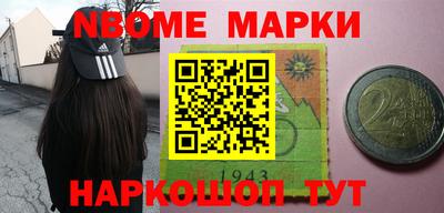 прущие крисы Братск