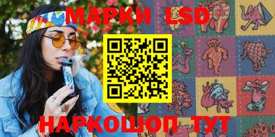 прущие крисы Братск