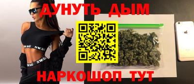 меф VHQ Боровичи