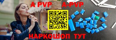меф VHQ Боровичи