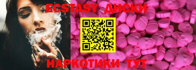 меф VHQ Боровичи