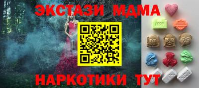 ALPHA-PVP Брянск