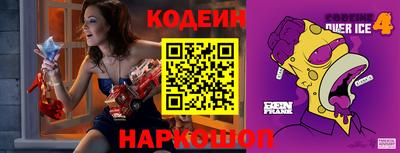 прущие крисы Братск