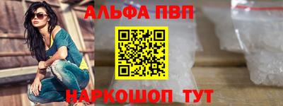меф VHQ Боровичи