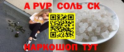 прущие крисы Братск