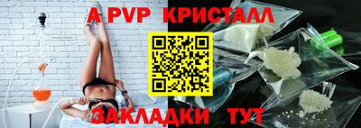 меф VHQ Боровичи