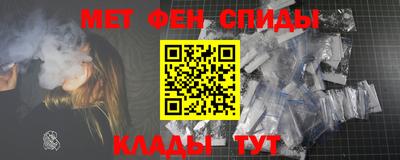 меф VHQ Боровичи