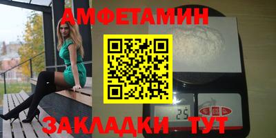прущие крисы Братск
