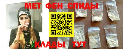 ALPHA-PVP Брянск