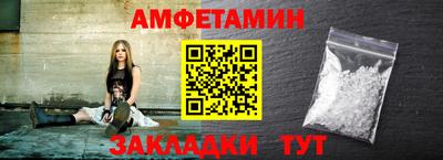 ALPHA-PVP Брянск