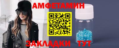 меф VHQ Боровичи