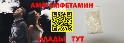 ALPHA-PVP Брянск