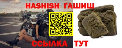 прущие крисы Братск