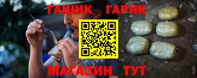 ALPHA-PVP Брянск