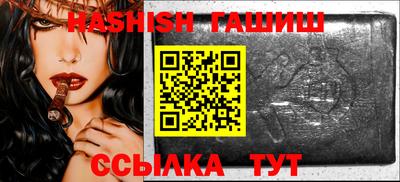 прущие крисы Братск