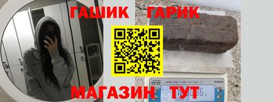 меф VHQ Боровичи