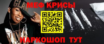 прущие крисы Братск