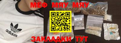 прущие крисы Братск