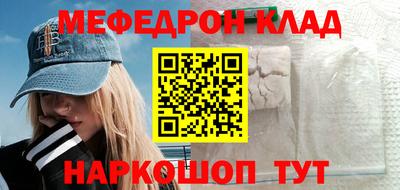 ALPHA-PVP Брянск