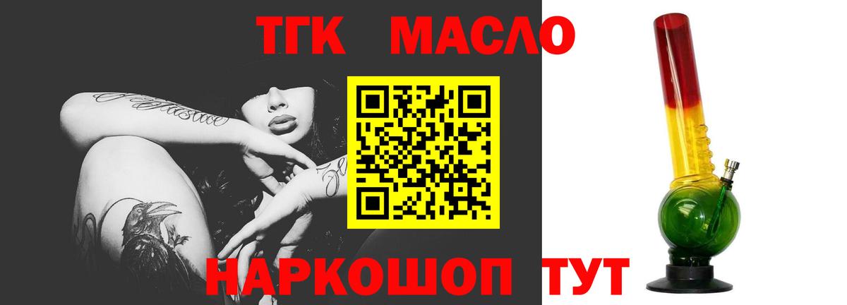 hydra tor  ТГК вейп  Вход с VPN  Городец 