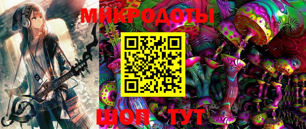 Галлюциногенные грибы мухоморы  Вход с VPN  купить закладку  Городец 