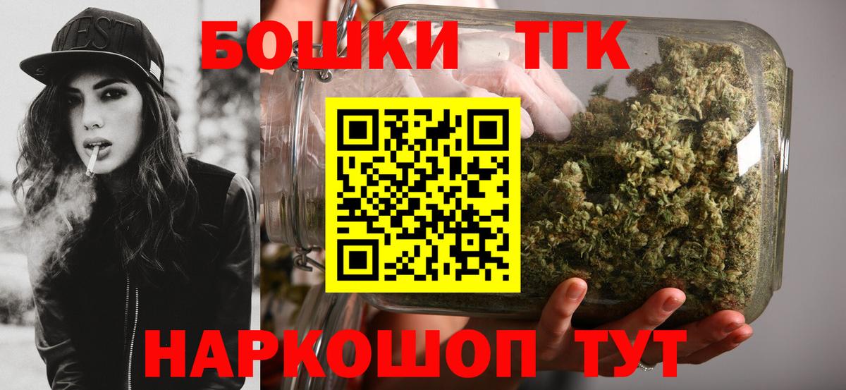 Бошки марихуана сатива Городец