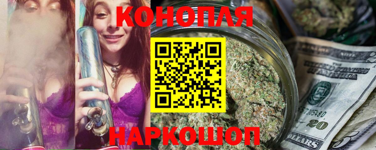 Канабис VHQ  Бошки Шишки план  Вход с VPN  Городец  Марихуана VHQ 